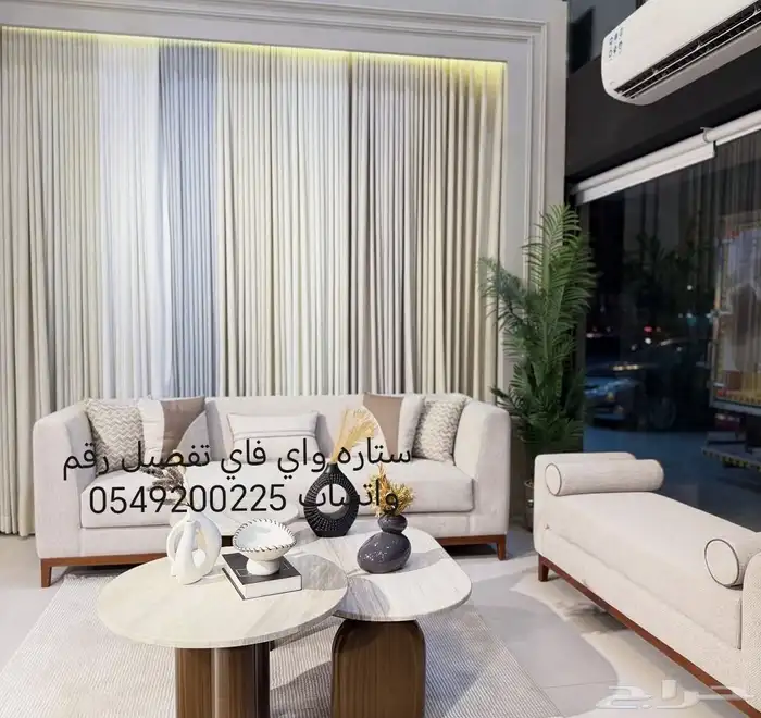 ستاره واي فاي تفصيل واتساب 4