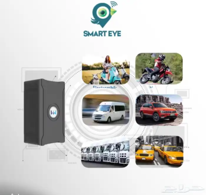 جهاز تتبع - اجهزة تتبع - تعقب - وايرلس - GPS - تتبع لاسكي 2