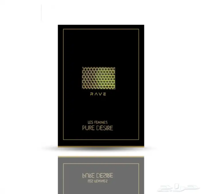 عطر بيور ديزاير جولد راف 100مل 2