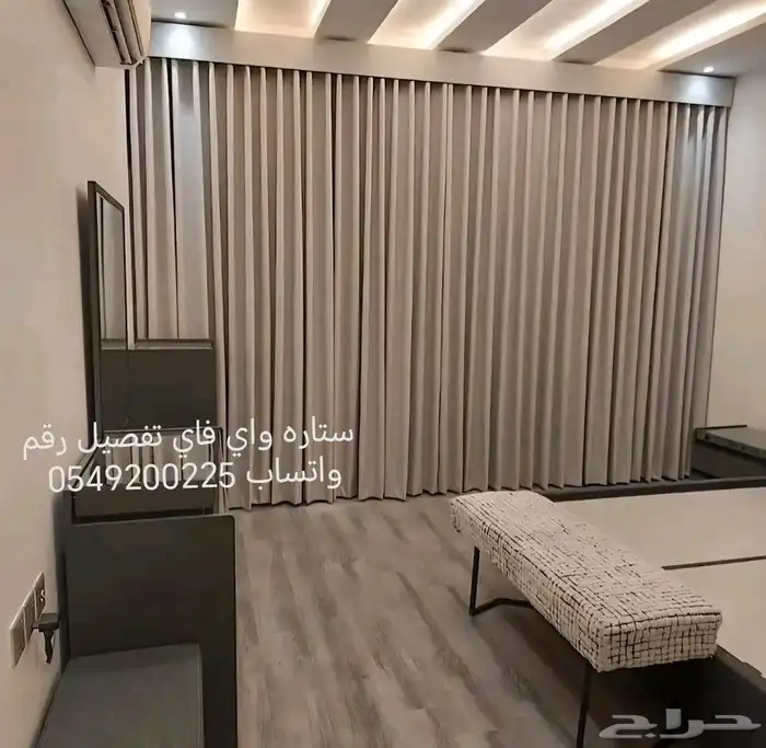 ستاره واي فاي تفصيل واتساب 8