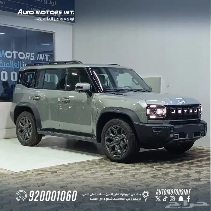 جيتور T2 لكجرى 2026 كاش واقساط 5
