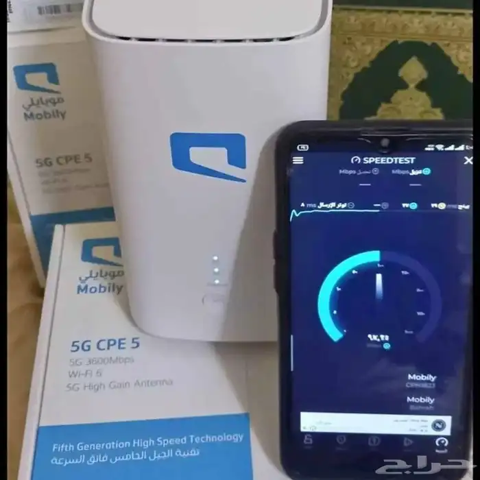موبايلي 5G 0