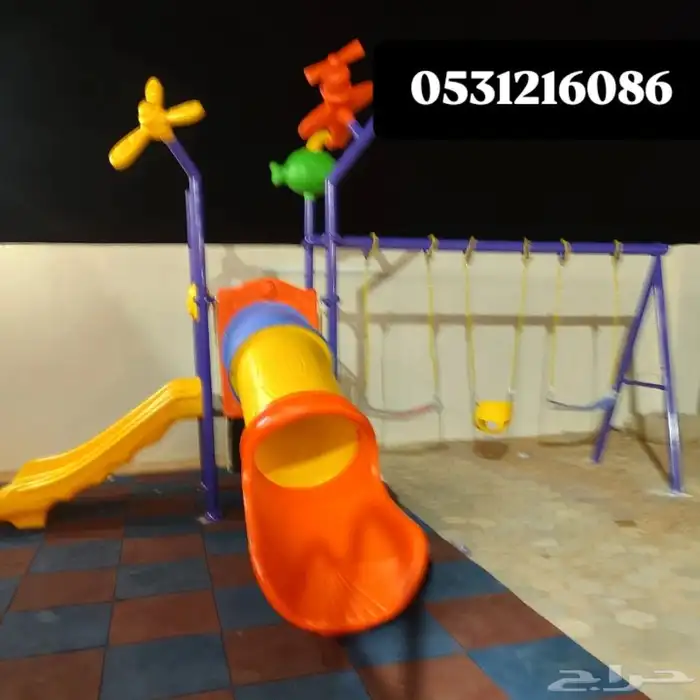 مراجيح العاب أطفال 2