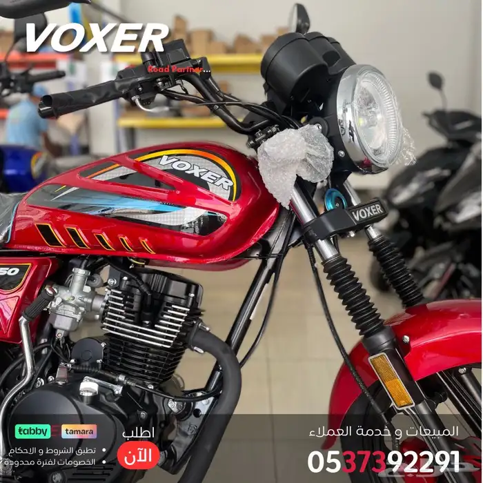 دباب فوكسر الوحش MX150 الجديد كليا 2025 ضمان سنه 0