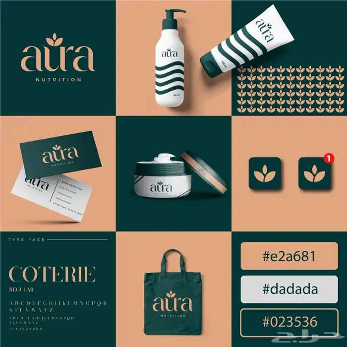 تصميم ملف احترافي للشركات 5