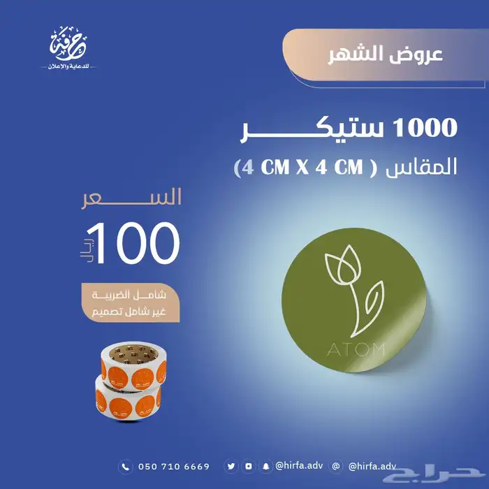 مصمم جرافيك 3