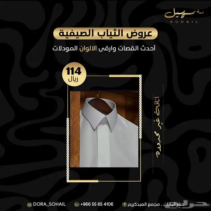 مصمم جرافيك 6