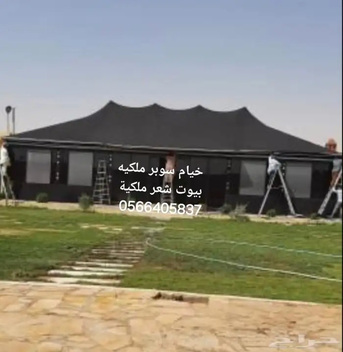 بيوت شعر ملكية خيام زجاجية خيام سوبر ملكيه 2