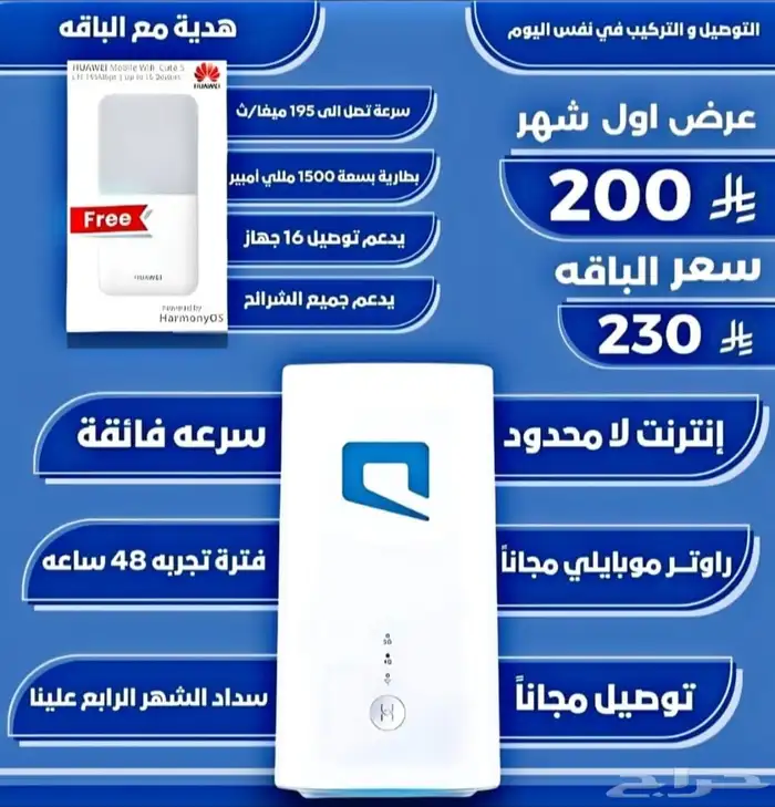 انترنت موبيلي 0