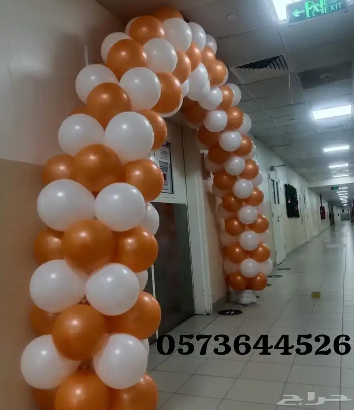 ايجار بالونات راقصه وكشافات ملونه 2