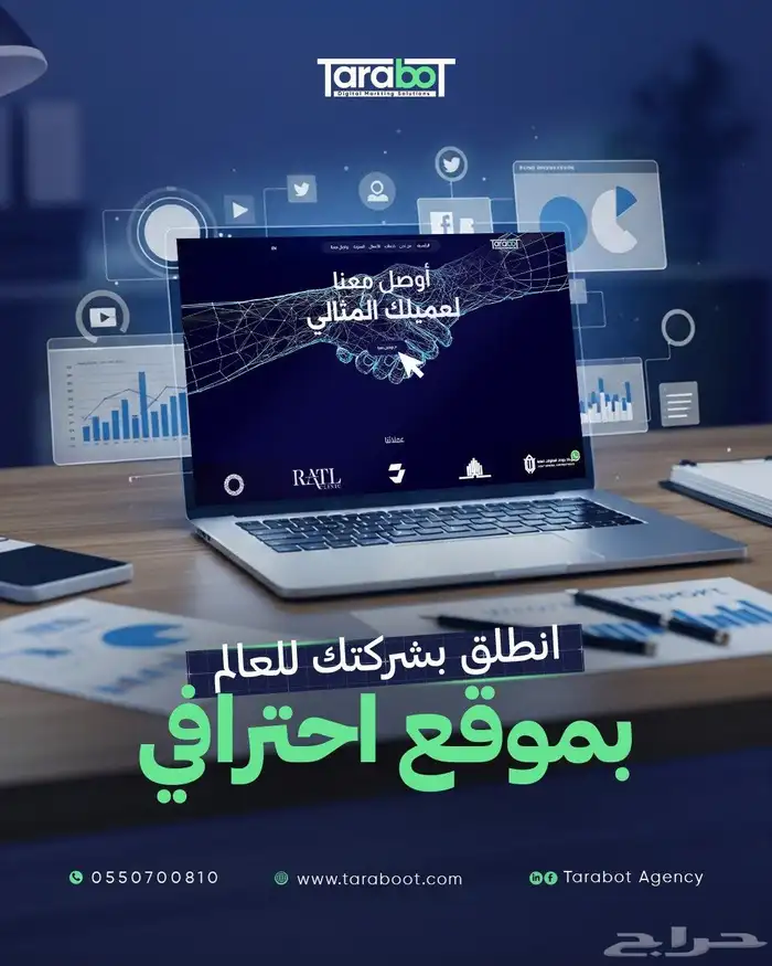 تصميم موقع إلكتروني 1
