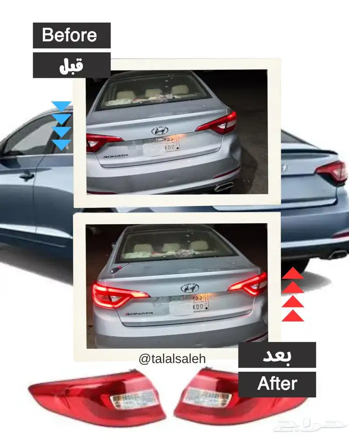 تصليح ليد اصطبات سوناتا الخلفي 2012-2019 1