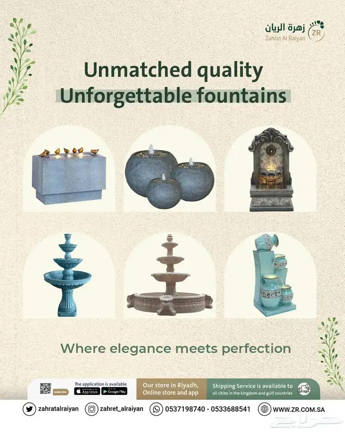 Add a Touch of Luxury with Modern Fountains   Waterfalls 0