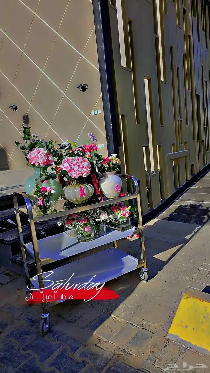 تنسيق الهدايا توصيل طلبات الرياض 0