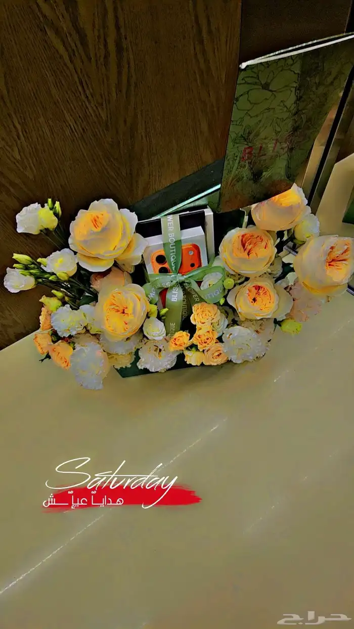 تنسيق الهدايا توصيل طلبات الرياض 1