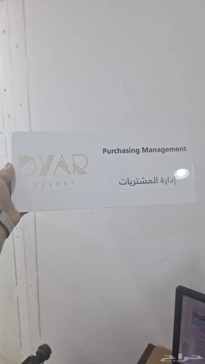 مطبعة للطباعة 0