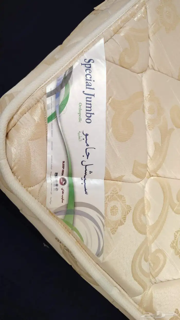 فرشة طبية نفرين سبرنج نظيفة جدا 0