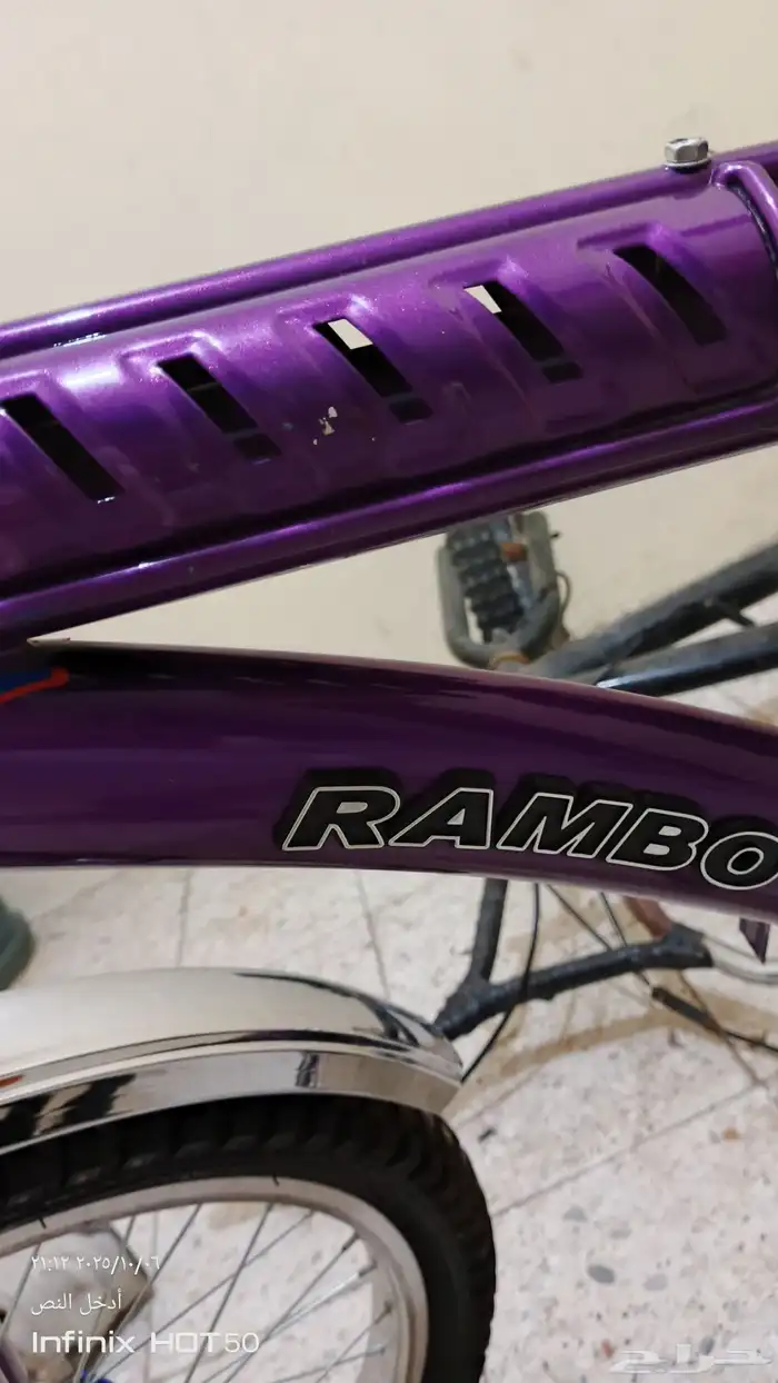 سيكل رامبو للبيع 2