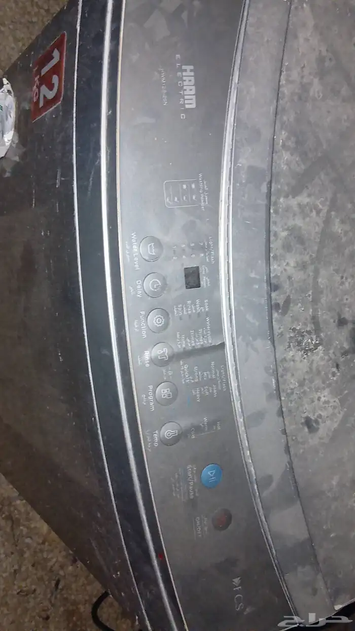 غساله اوتوماتيك 0