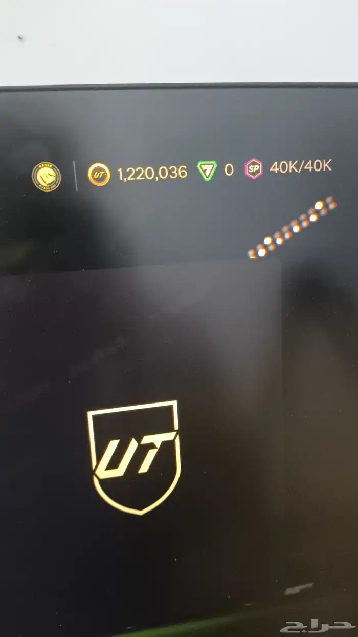 للبيع مليون كوينز fc 26 pc او الحساب كامل 0