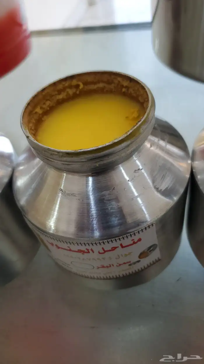 مناحل الجنوب 5