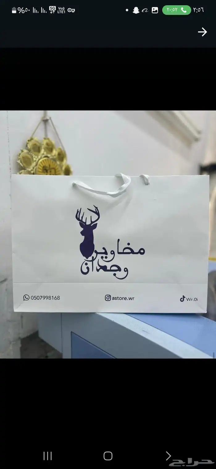 طباعة_مطبوعات_مطبعة_طباعة اكواب_طباعة بوكسات_استيكر_بنر 7