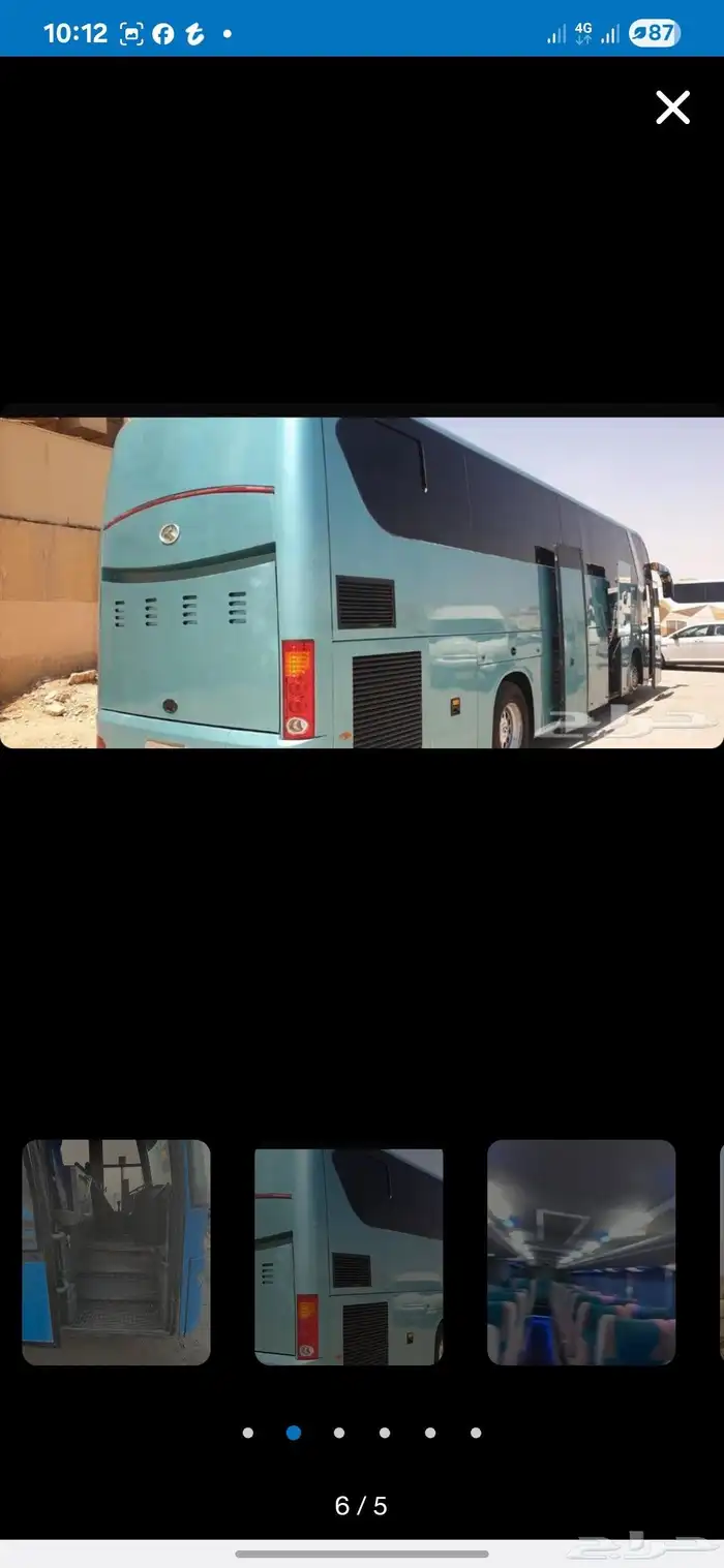 باصات للبيع 4