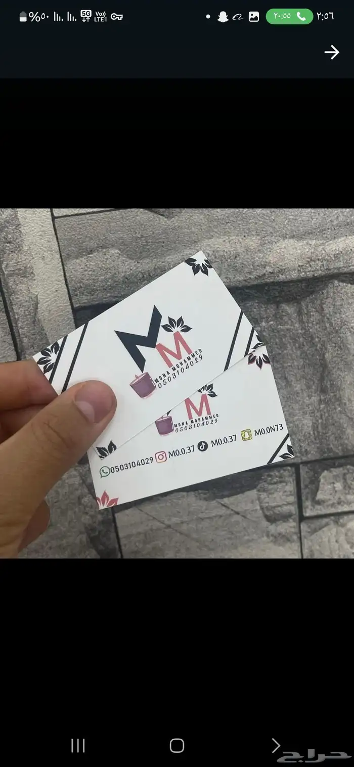 طباعة_مطبوعات_مطبعة_طباعة اكواب_طباعة بوكسات_استيكر_بنر 5