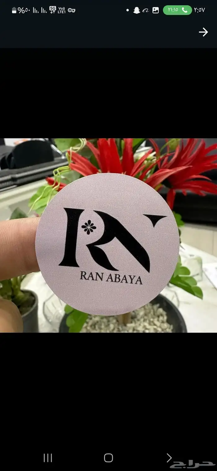 طباعة_مطبوعات_مطبعة_طباعة اكواب_طباعة بوكسات_استيكر_بنر 3