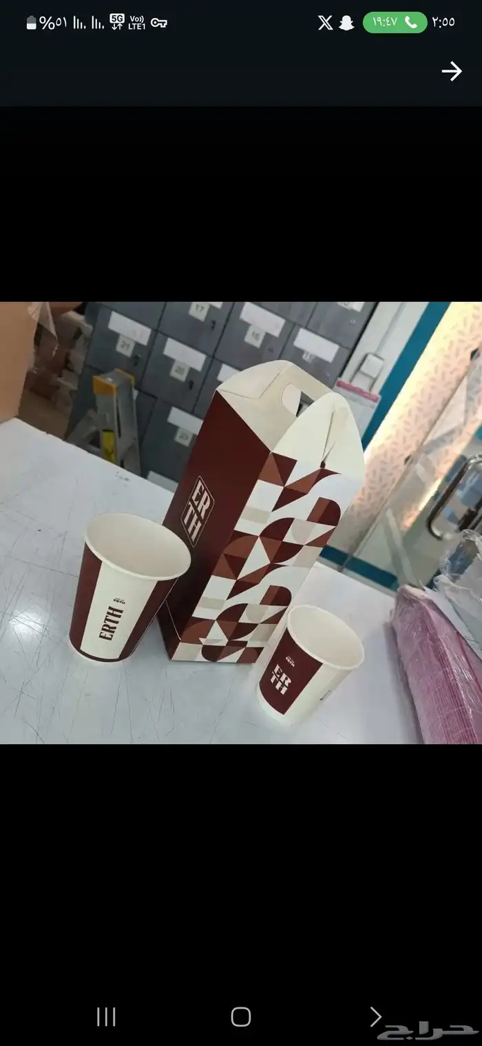 طباعة_مطبوعات_مطبعة_طباعة اكواب_طباعة بوكسات_استيكر_بنر 9