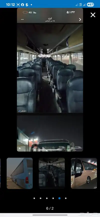 باصات للبيع index
