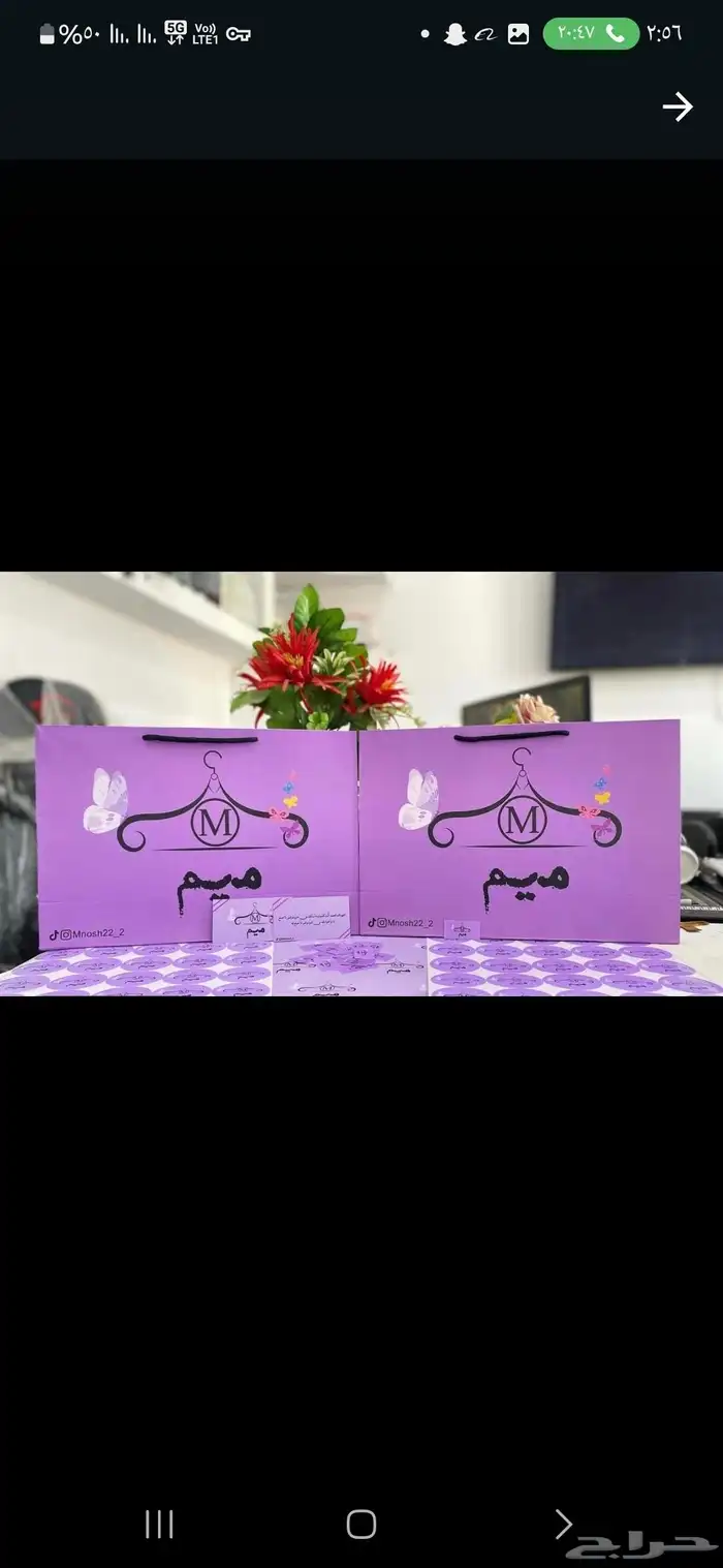 طباعة_مطبوعات_مطبعة_طباعة اكواب_طباعة بوكسات_استيكر_بنر 6