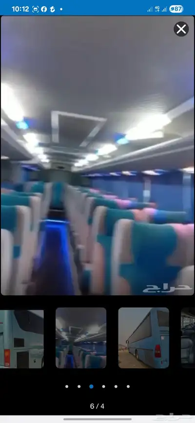 باصات للبيع index