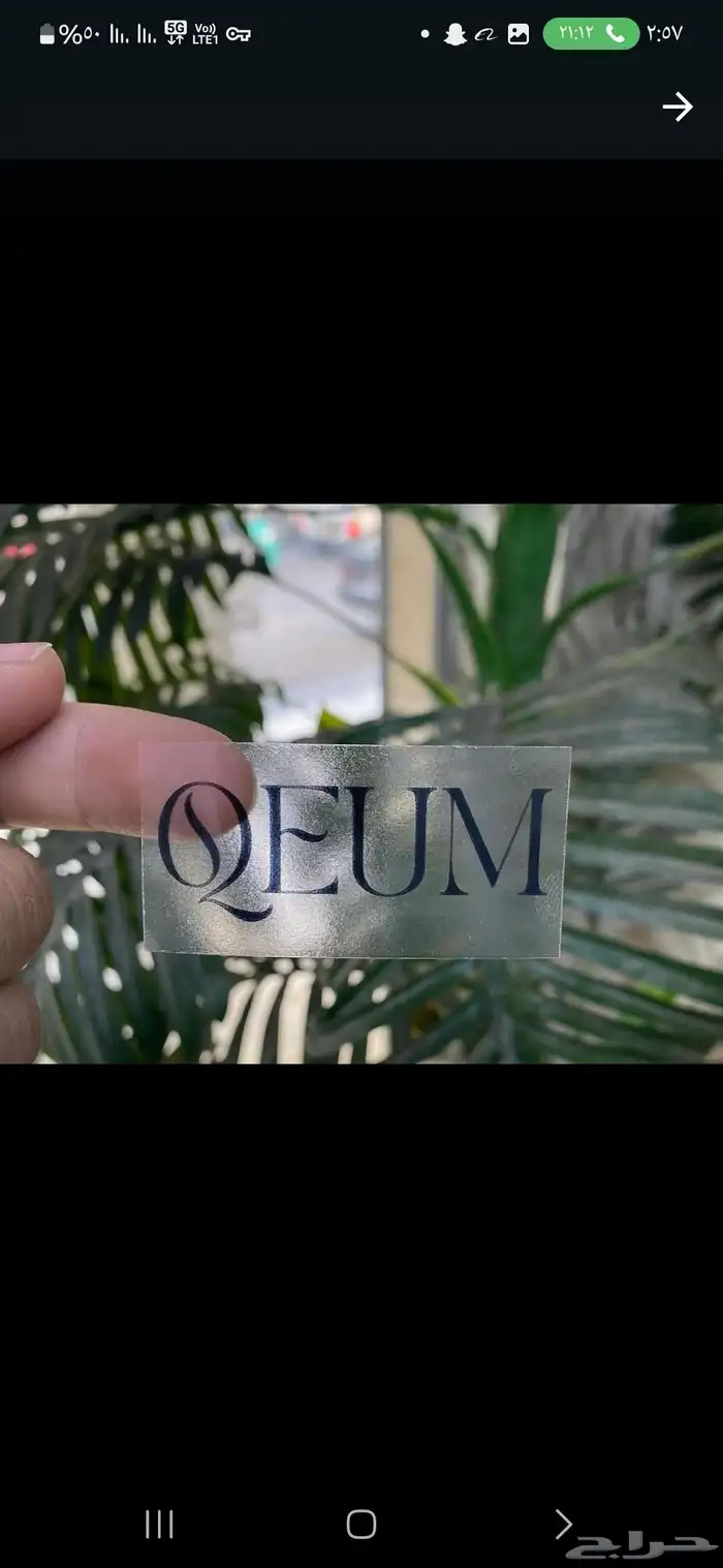 طباعة_مطبوعات_مطبعة_طباعة اكواب_طباعة بوكسات_استيكر_بنر 4