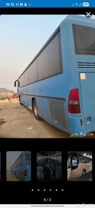 باصات للبيع index