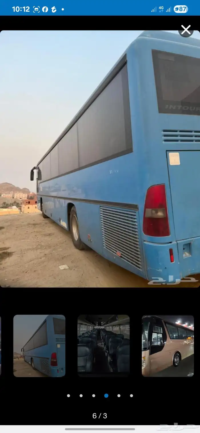 باصات للبيع 2