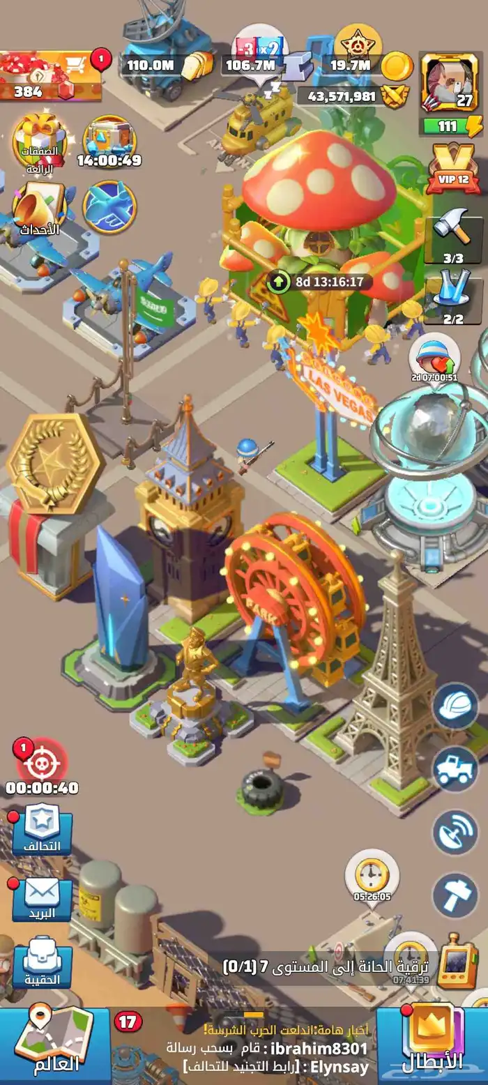 حساب last war لاست وير للبيع 0