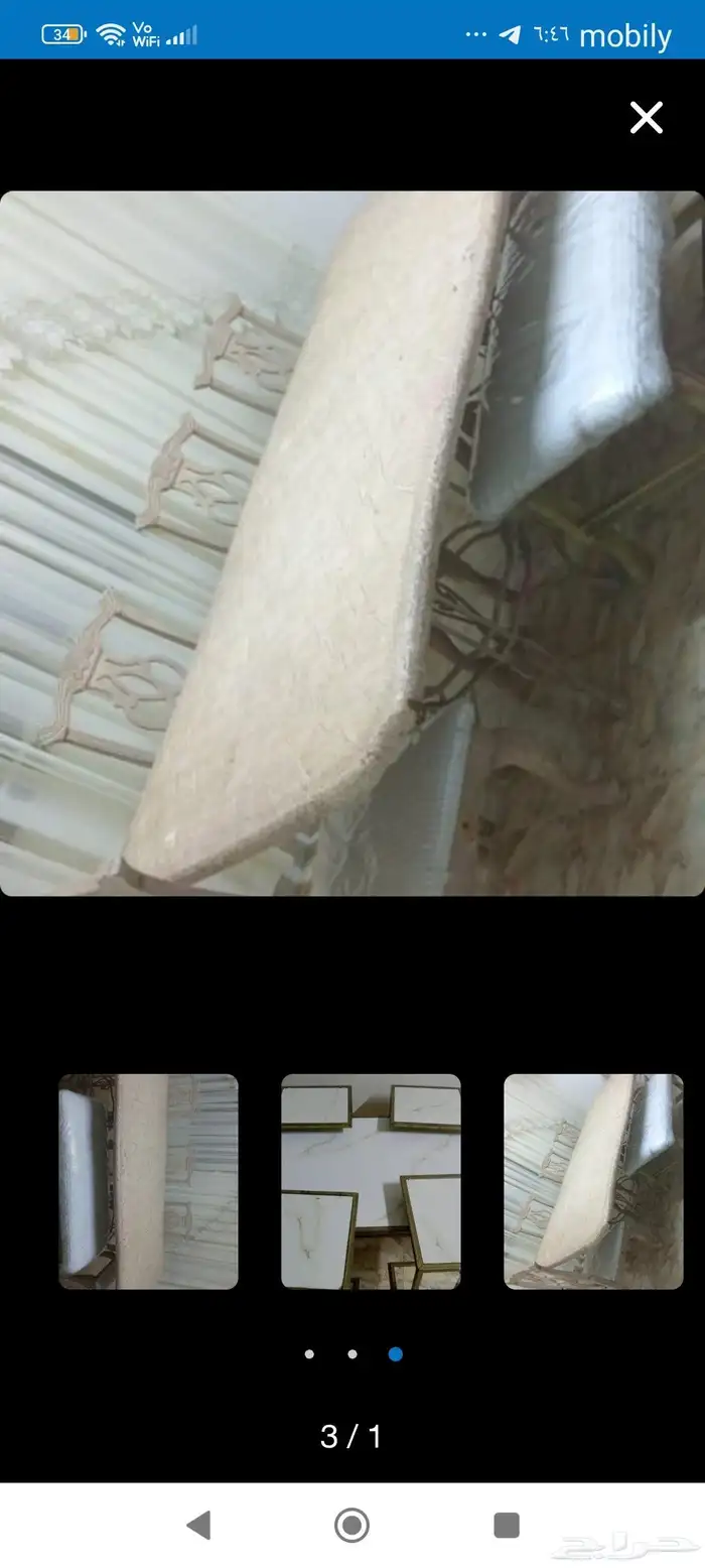 طاوله طعام 1