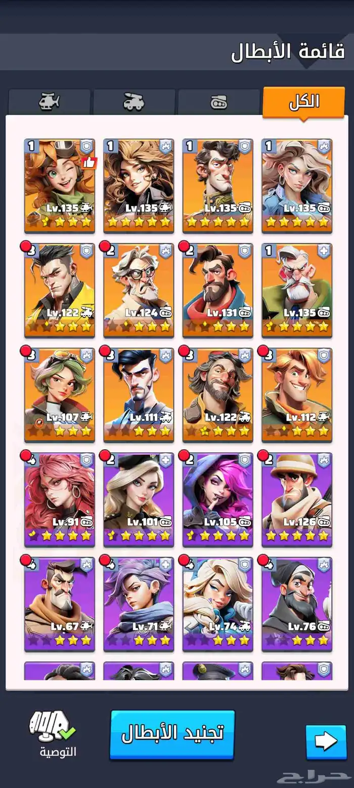 حساب last war لاست وير للبيع 2