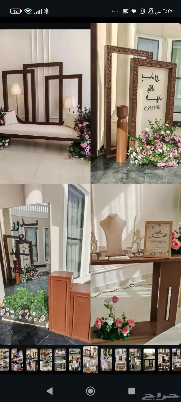 بكجات ملكه بكجات عقد قران 7