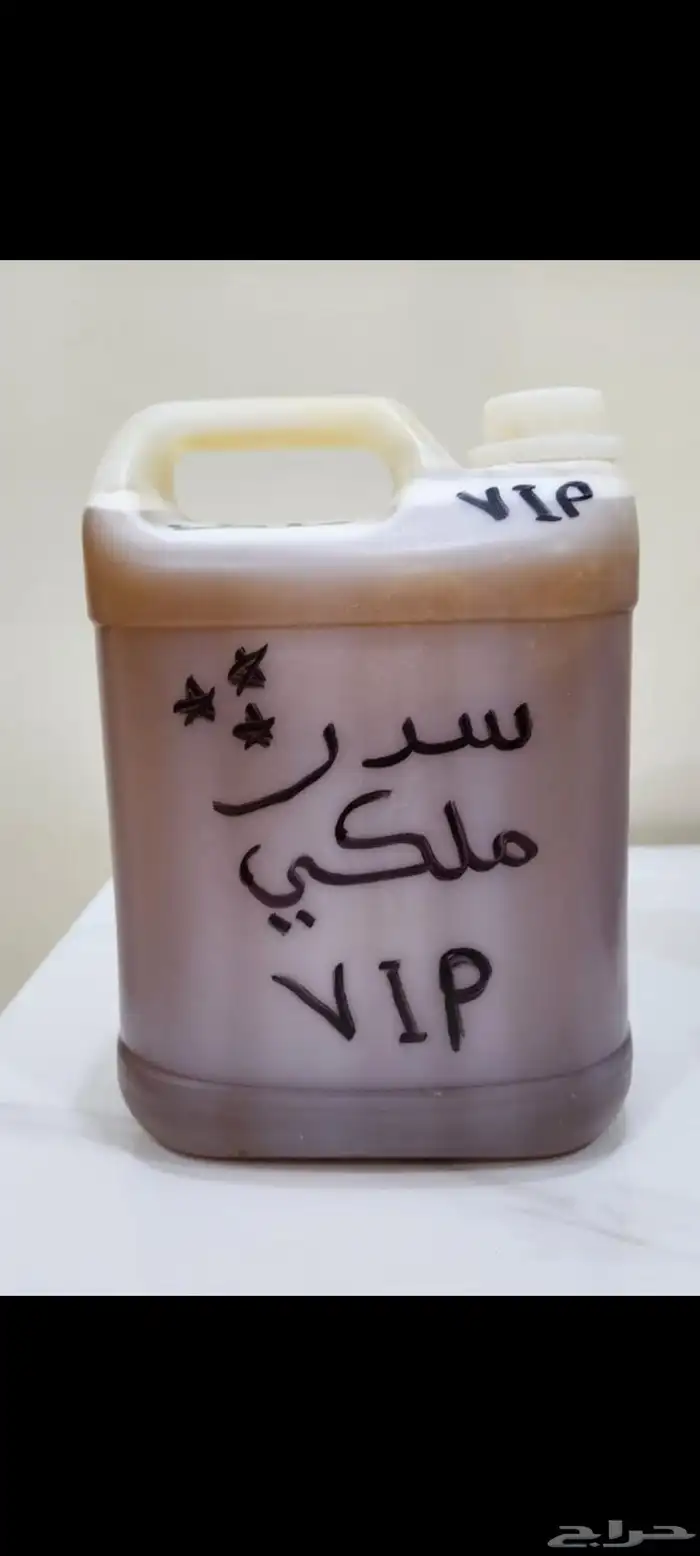 عسل سدر ملكي ثقيل 1447 أول قطفة الموسم بنصف السعر 3