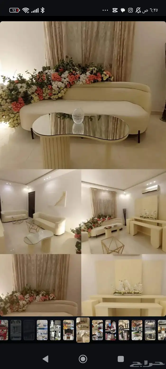 بكجات ملكه بكجات عقد قران 6