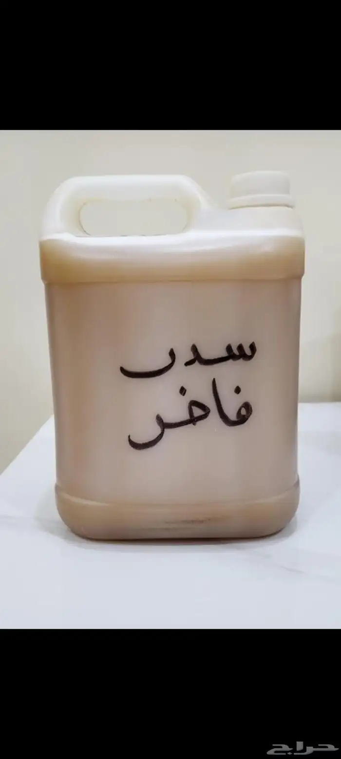 عسل سدر ملكي ثقيل 1447 أول قطفة الموسم بنصف السعر 2