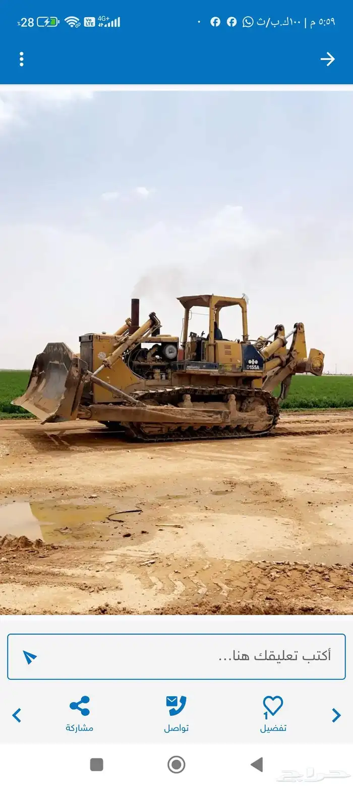 بلدوزر كوماتسو للايجار لتواصل رقم  966 55 796 0956 0