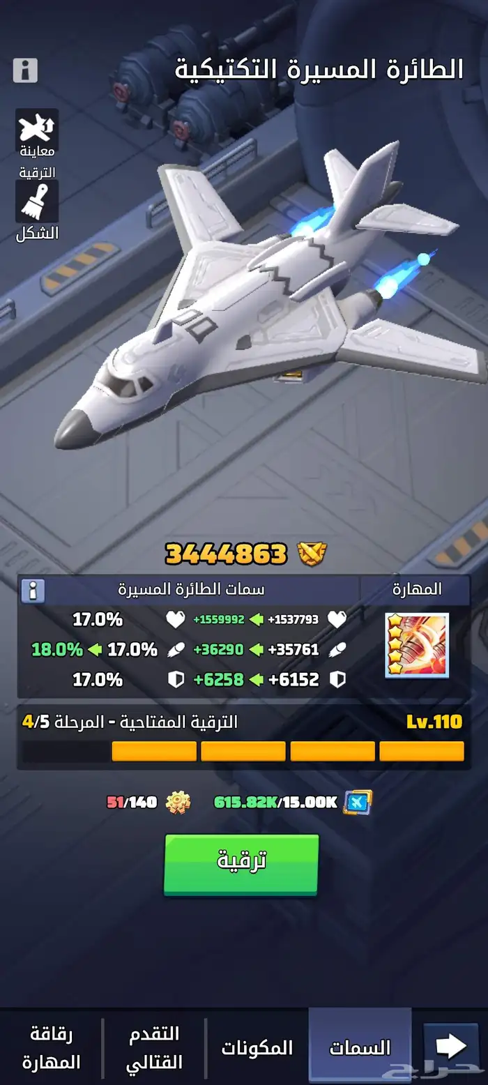 حساب last war لاست وير للبيع 1
