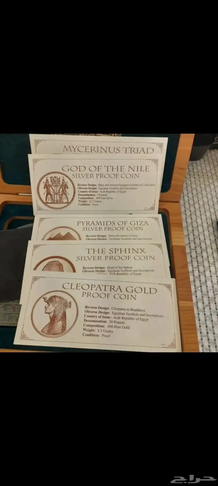 طقم فرعوني ذهب وفضة مع الشهادات 16