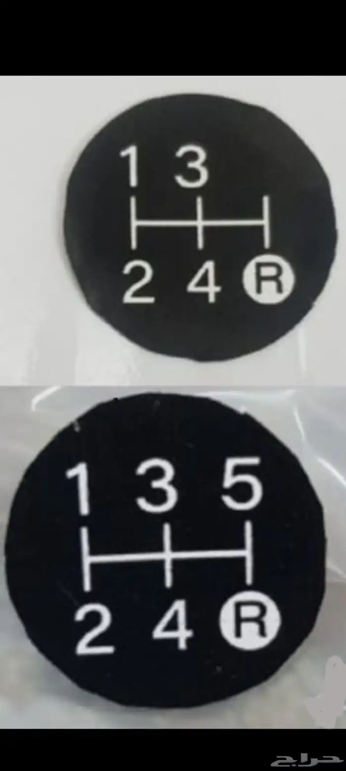 اكواب طيس غطيان هيلكس اكواع 4