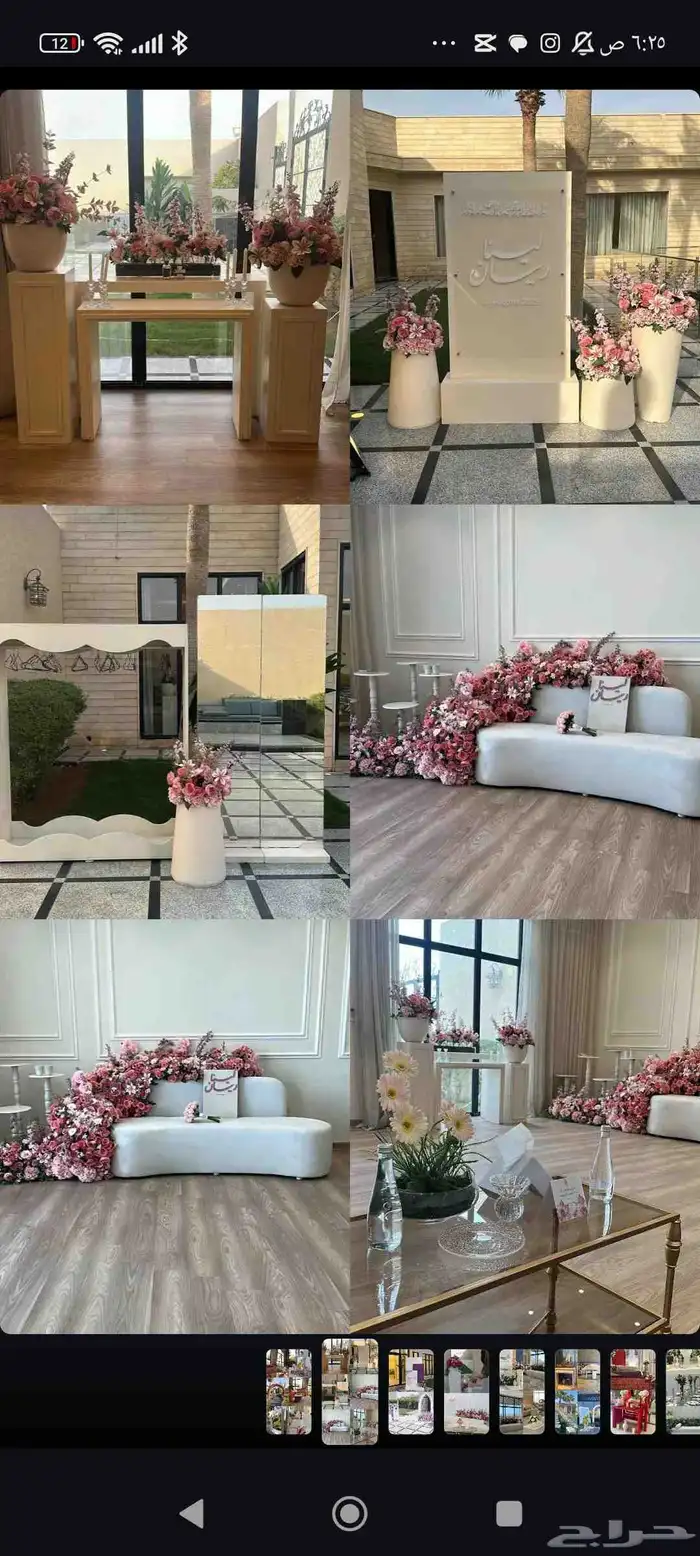 بكجات ملكه بكجات عقد قران 9