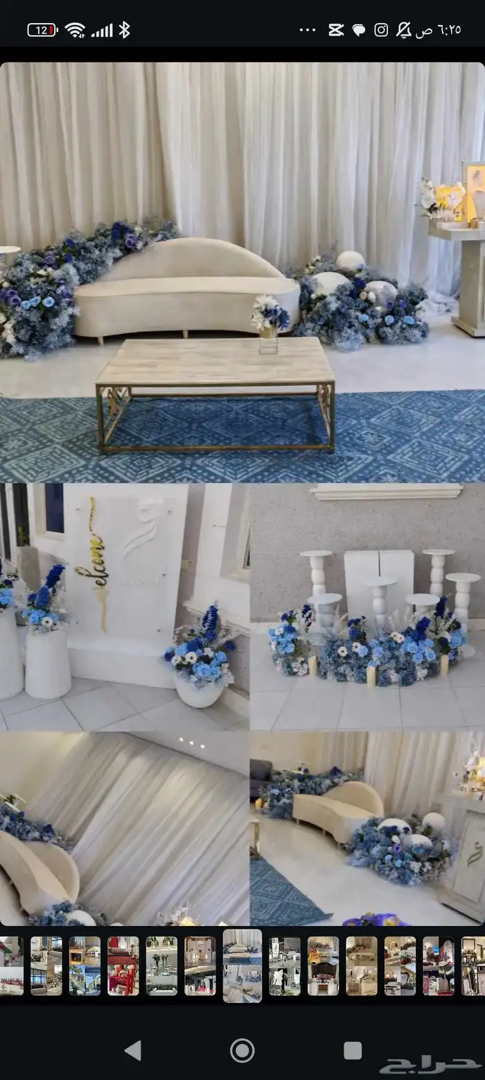 بكجات ملكه بكجات عقد قران 4