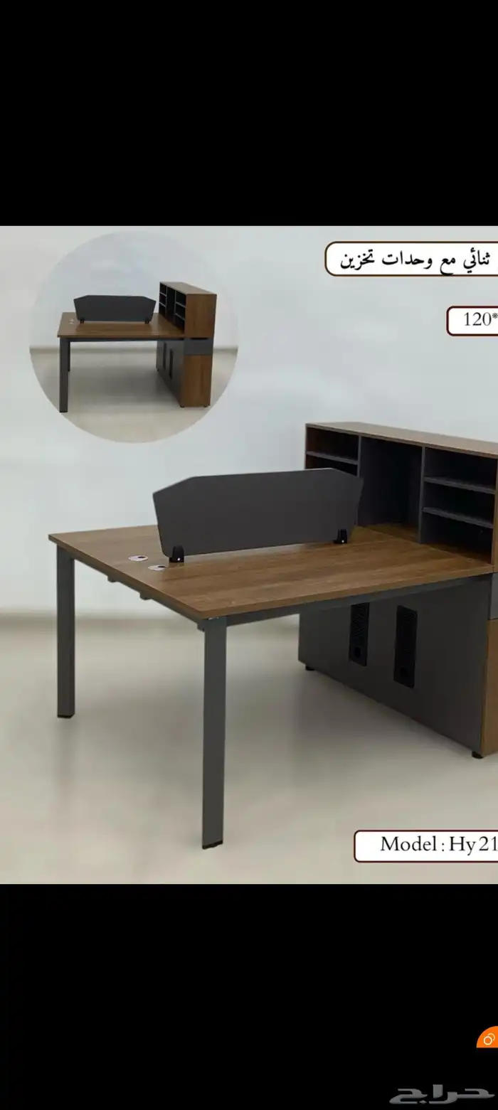 مكتب تفصيل حسب الطلب والمقاس 0